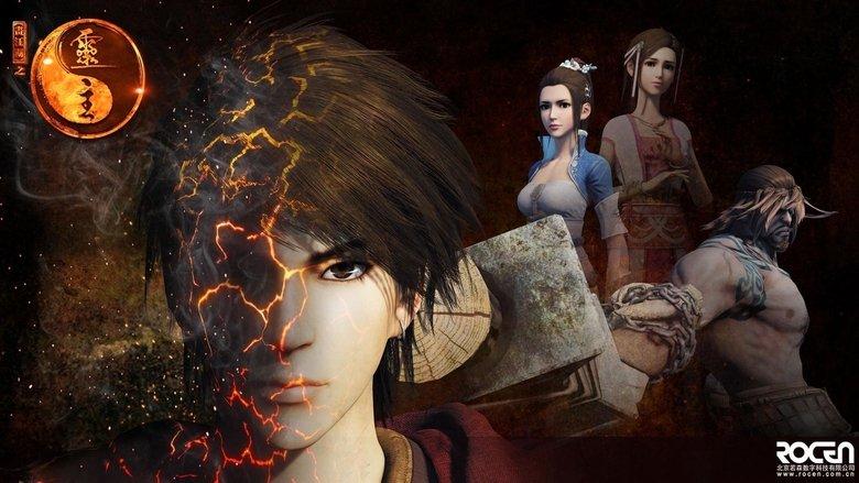A Portrait of Jianghu: Spirit Master image