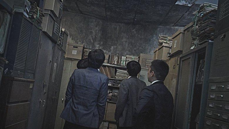 Marui Video image