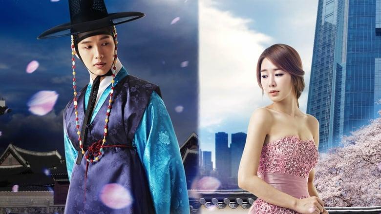 Queen In Hyun's Man image