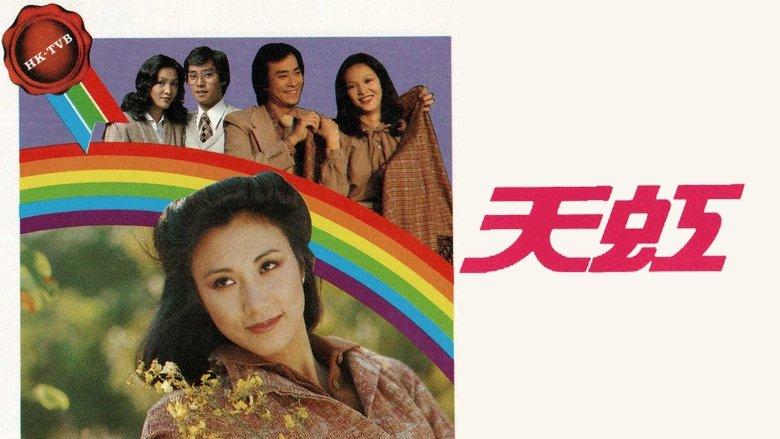Over the Rainbow image