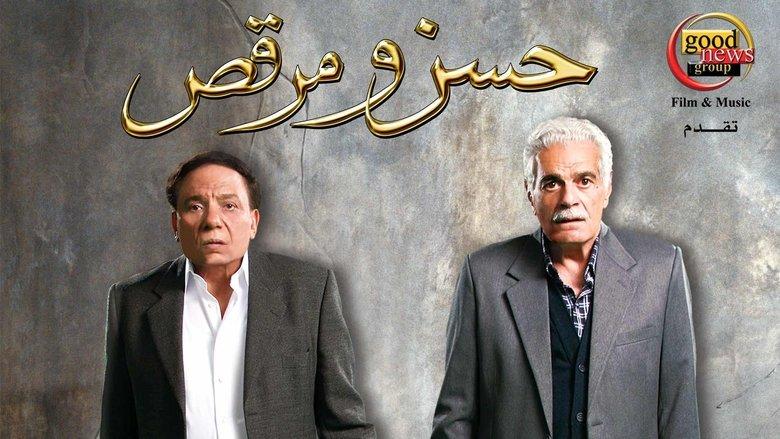 Hassan and Marcus image