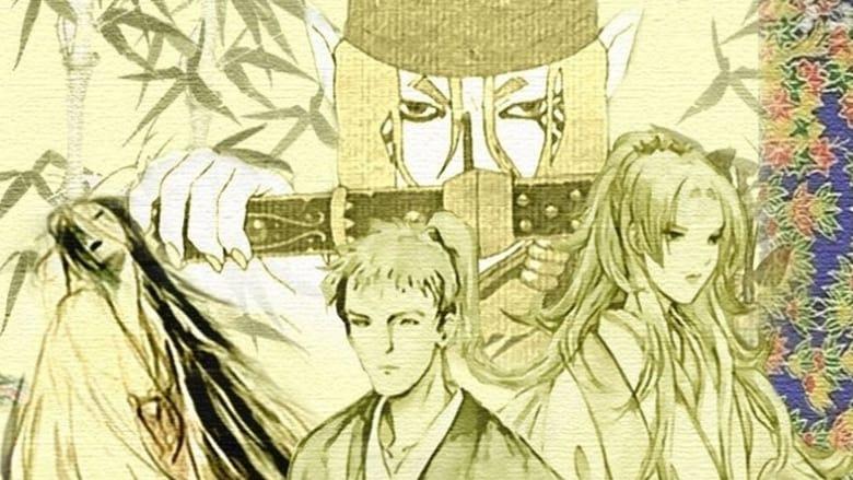 Ayakashi: Samurai Horror Tales image