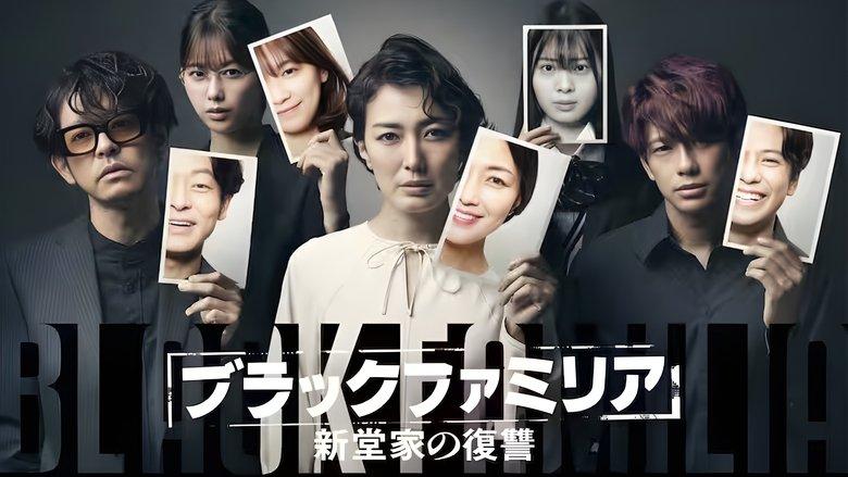 Black Familia: The Shindo's Revenge image
