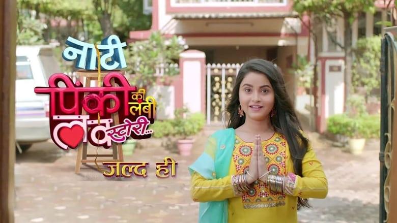 Naati Pinky Ki Lambi Love Story image