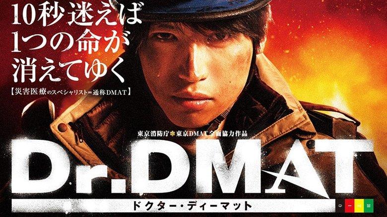 Dr. DMAT image