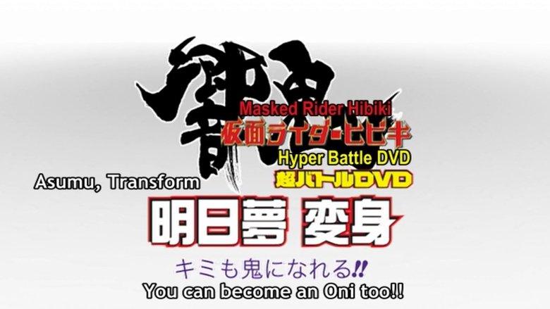 Kamen Rider Hibiki: Asumu Transform! You can be an Oni, too!! image