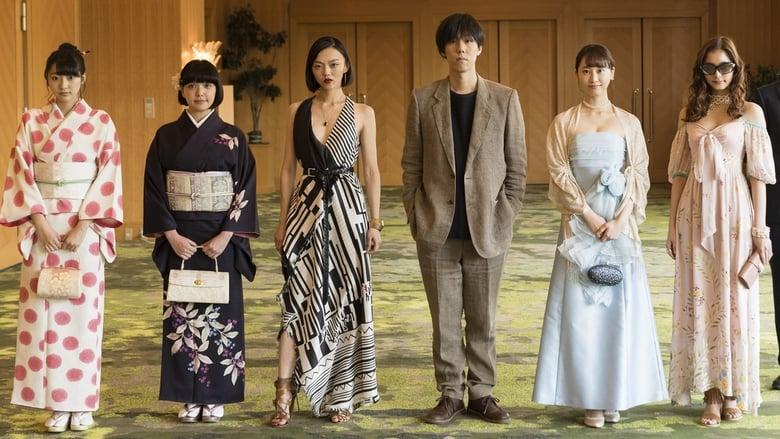 Million Yen Women image