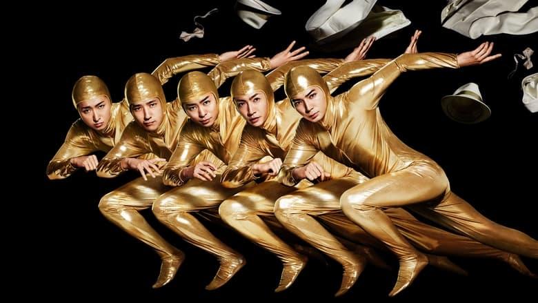 Arashi ni Shiyagare image