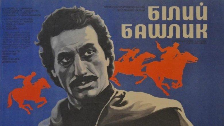Белый башлык image