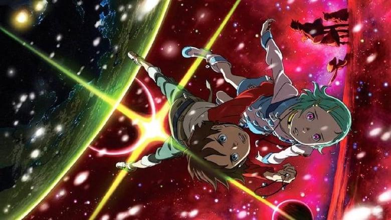 Psalms of Planets Eureka Seven: Good Night, Sleep Tight, Young Lovers image