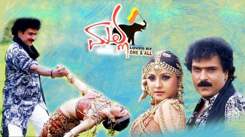 Malla image