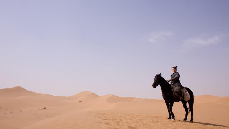Mulan: Rise of a Warrior image