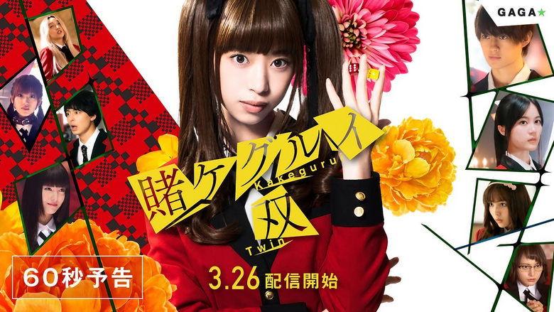 Kakegurui Twin image