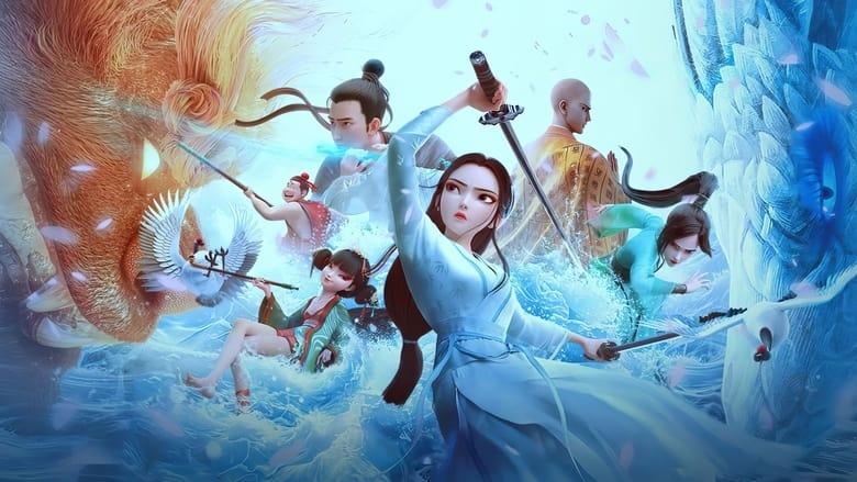 White Snake: Afloat image