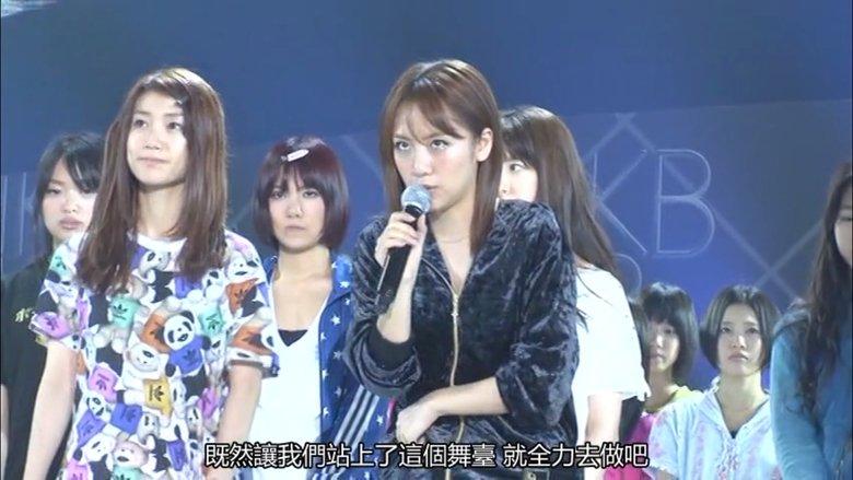 AKB48 in TOKYO DOME ~1830m no Yume~ image
