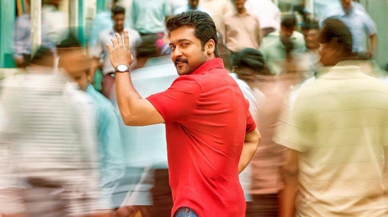 Thaanaa Serndha Koottam image