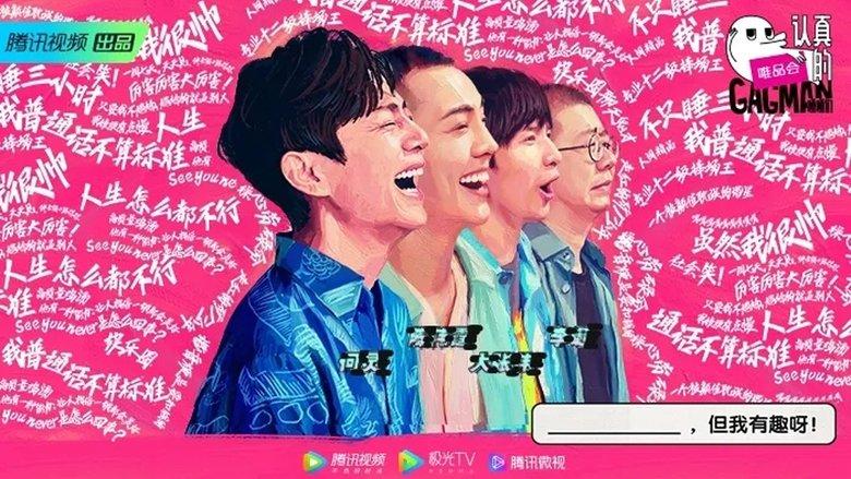 GAGMAN image