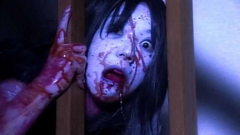Ju-on: The Curse image