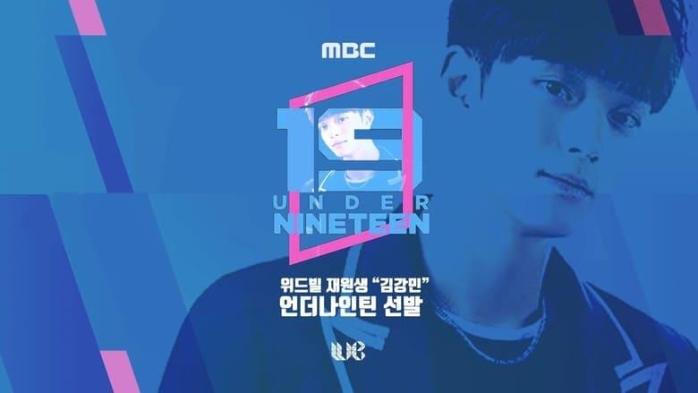Under Nineteen image
