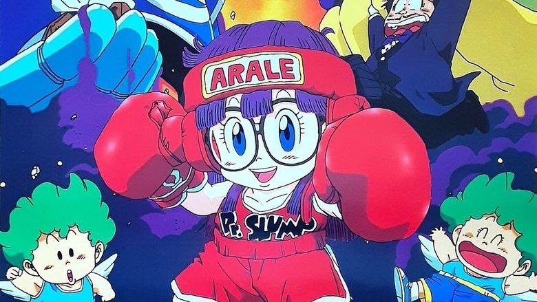 Dr. Slump and Arale-chan: N-cha! From Penguin Village with Love image