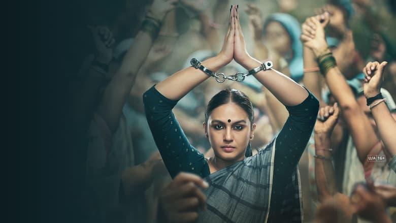 Maharani image