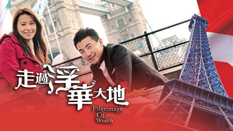 Pilgrimage of Wealth image