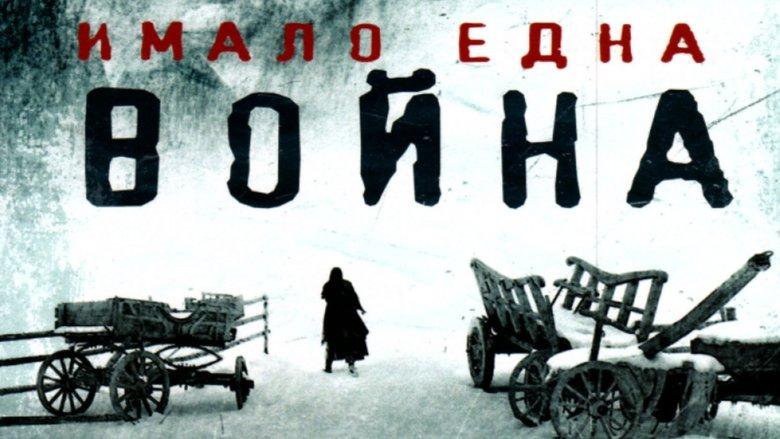 Once There Was a War image