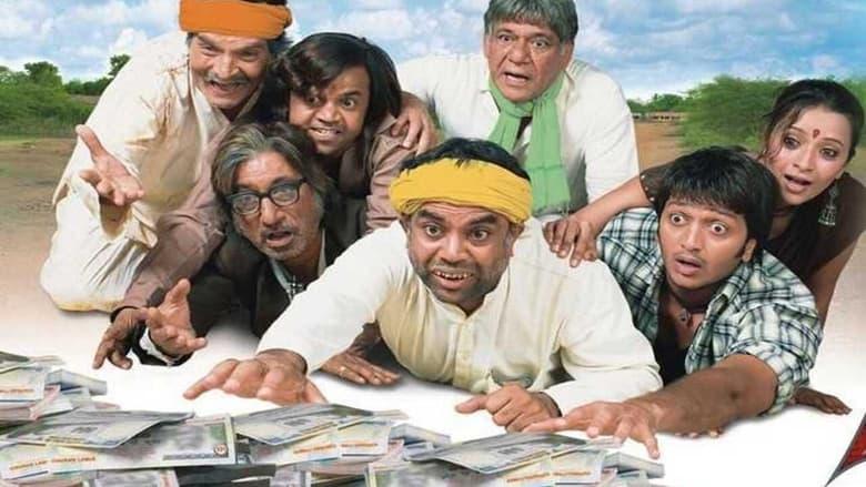 Malamaal Weekly image