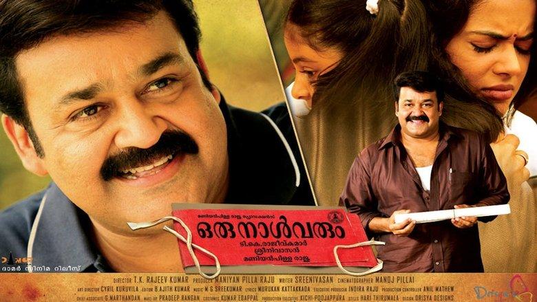 Oru Naal Varum image