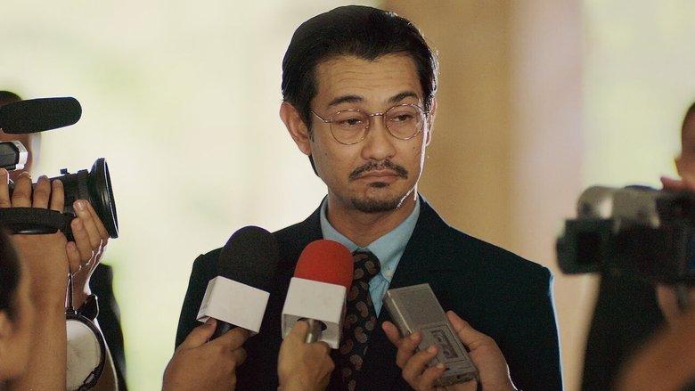 Anwar: The Untold Story image