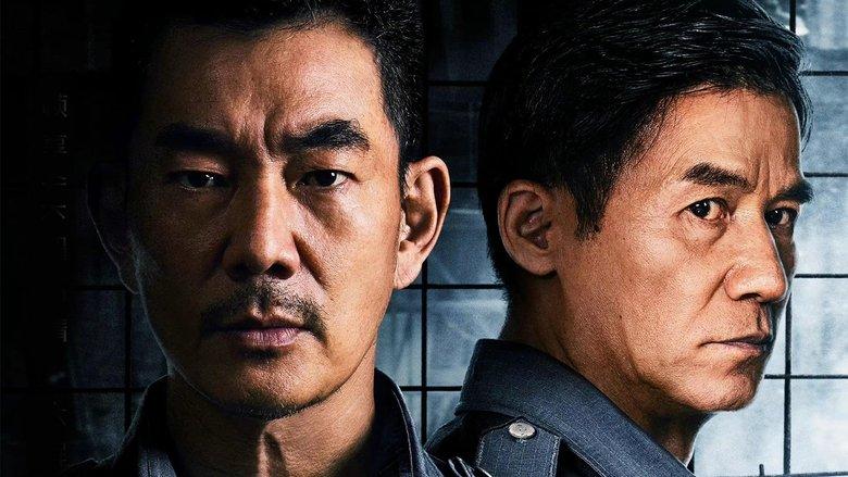 Fierce Cop image