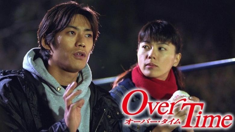 Over Time image