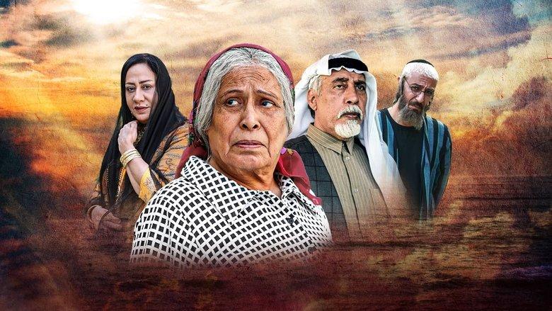Harun's Mother image