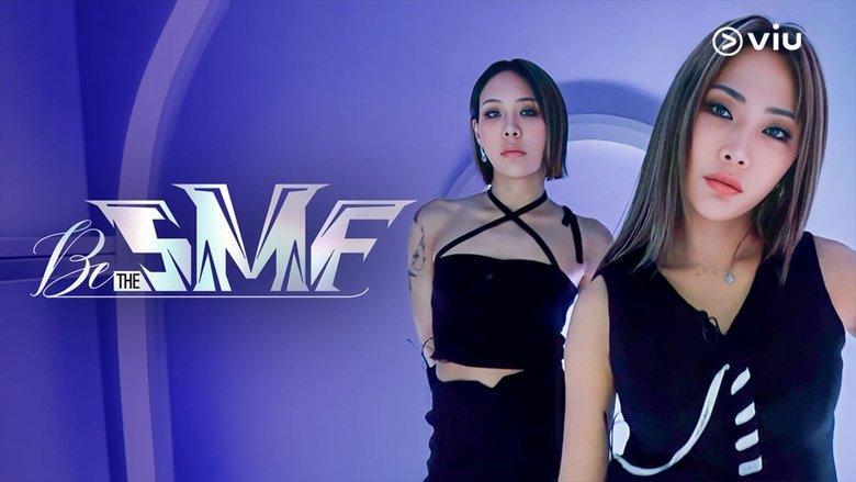 Be the SMF image