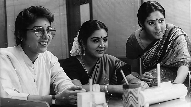 Magalir Mattum image
