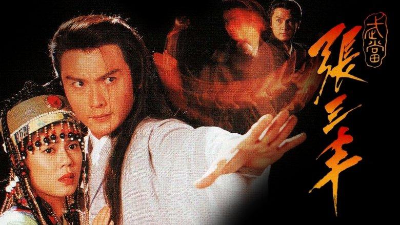 Rise Of The Taiji Master image