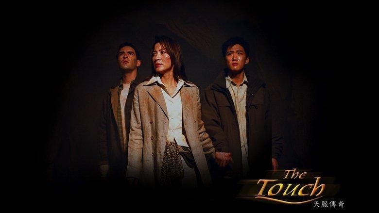 The Touch image