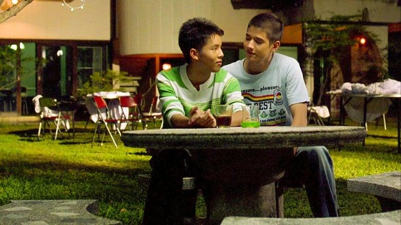 Love of Siam image