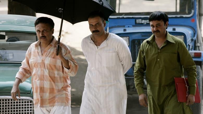 Gangs of Wasseypur - Part 1 image