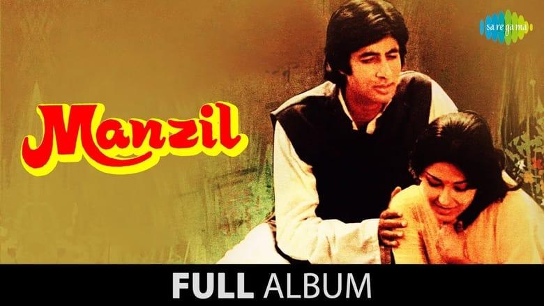 Manzil image