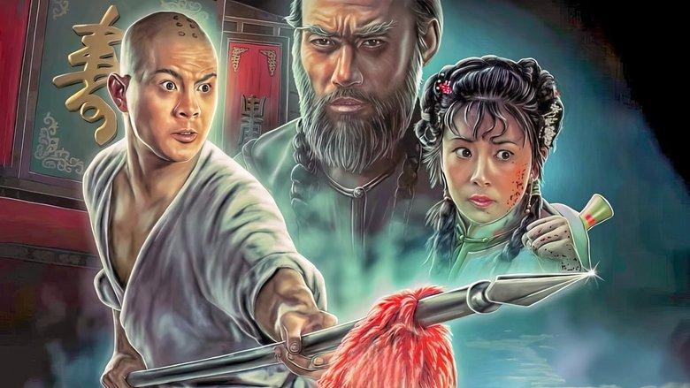 Martial Arts of Shaolin image