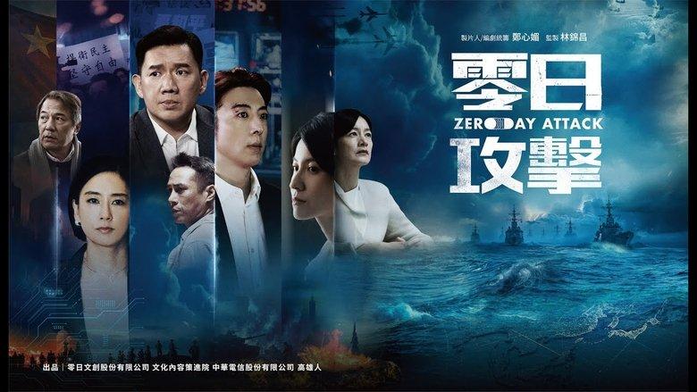 Zero Day image
