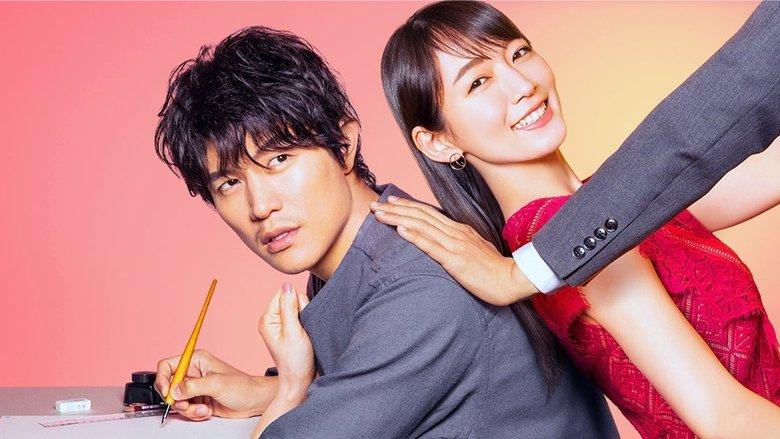 The Romance Manga Artist image