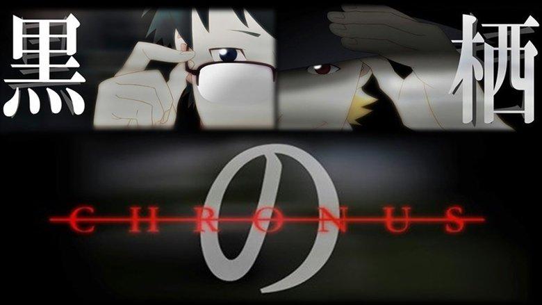 Chronus image