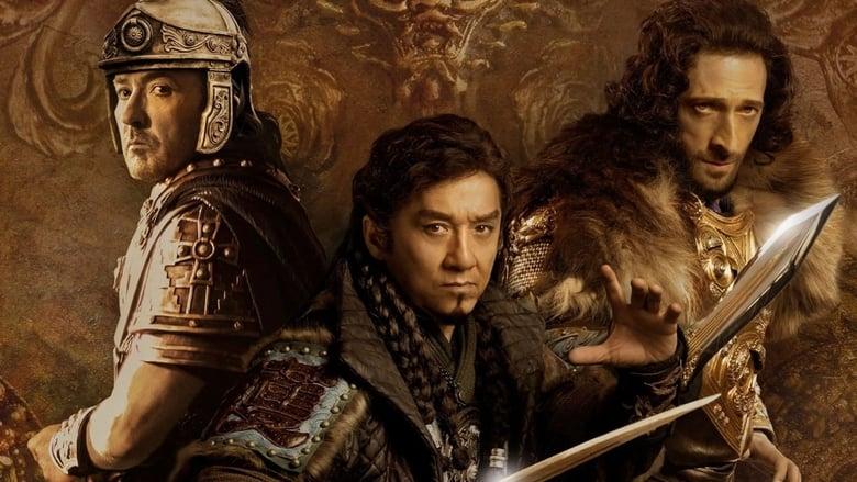 Dragon Blade image