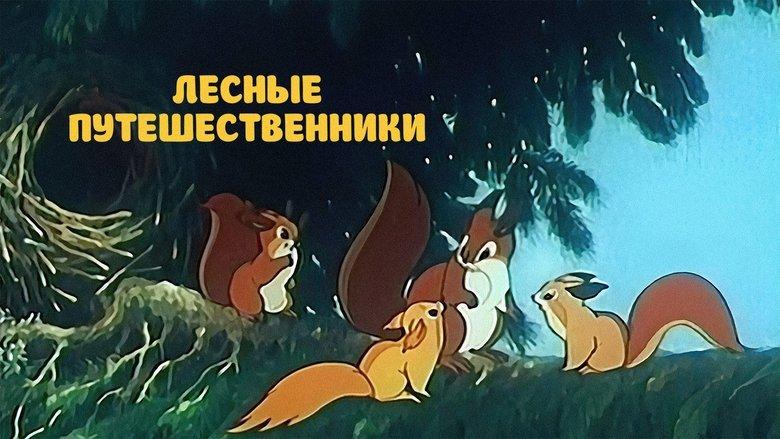 Forest Travellers image