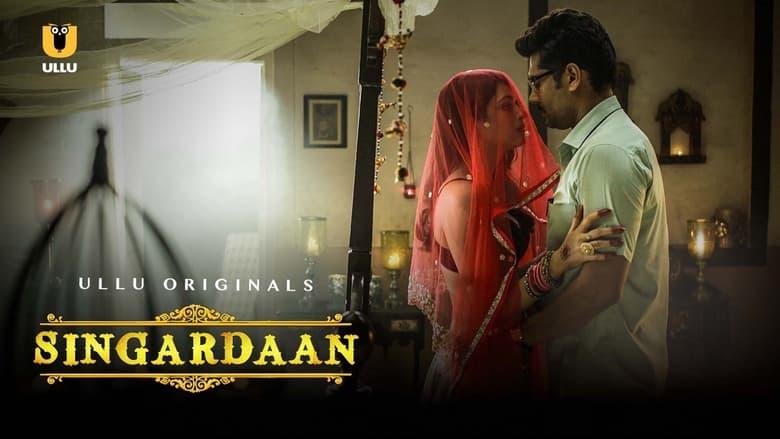 Singardaan image