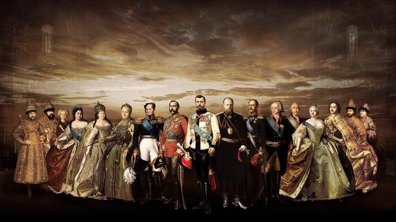 The Romanovs image