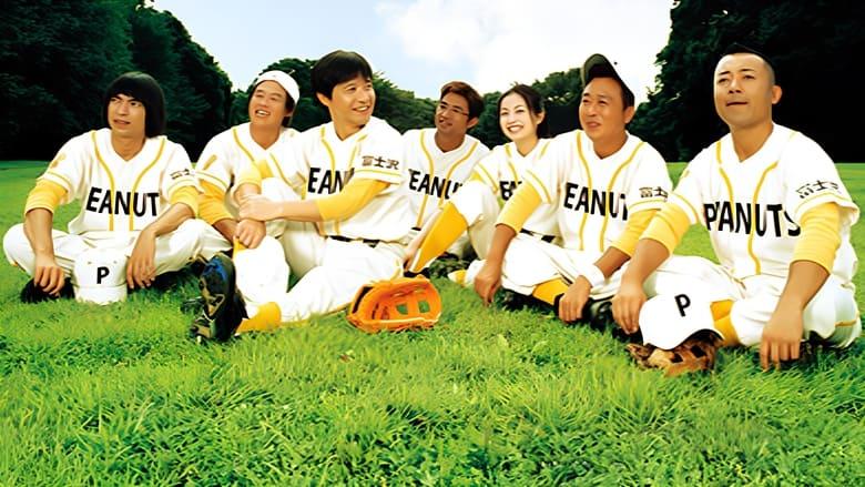 Peanuts image