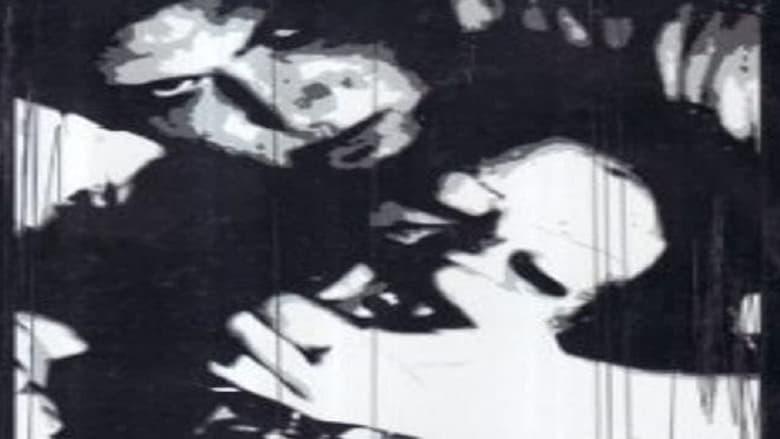 August Underground image